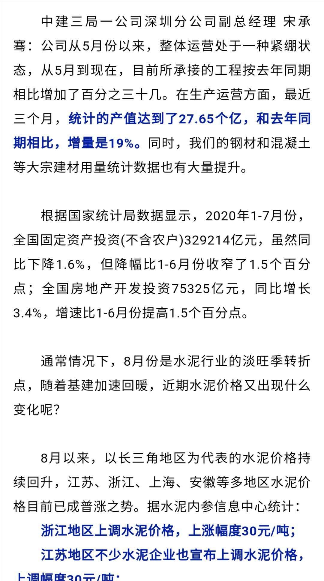 9月份起河南停窯10天！