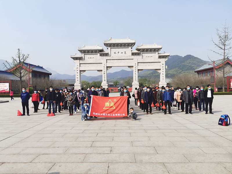 三皇寨