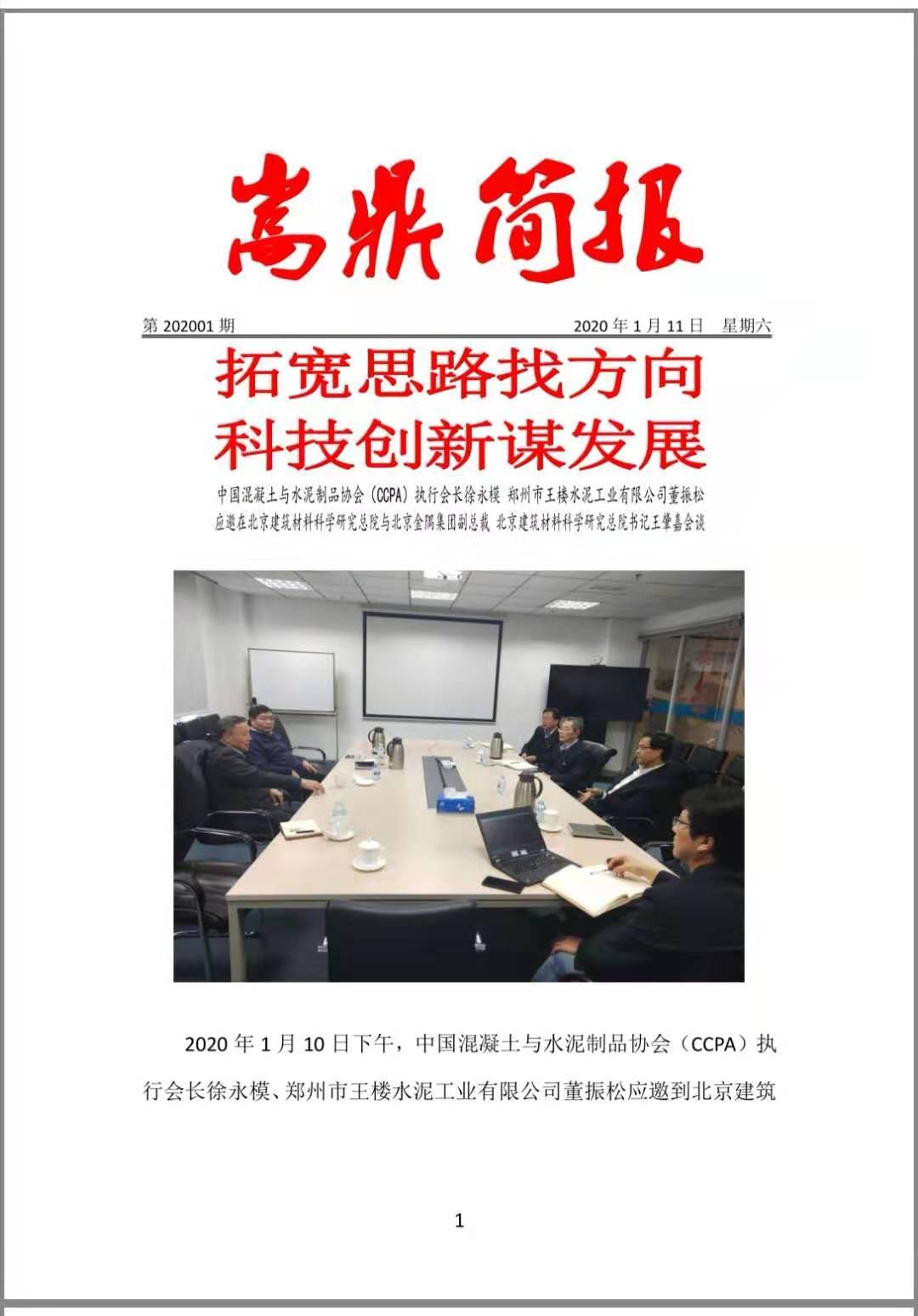 擴寬思路找方向