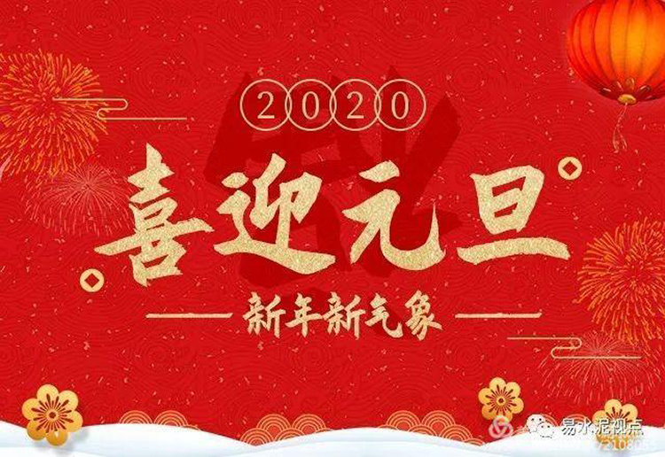璀璨嵩鼎夢(mèng)，相約再起航！