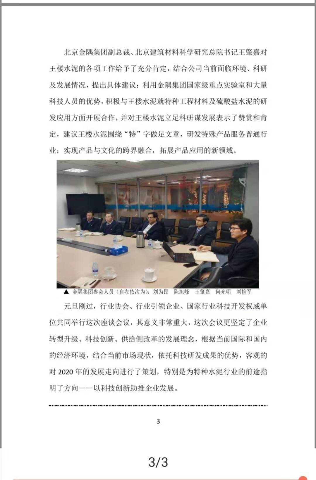 擴寬思路找方向
