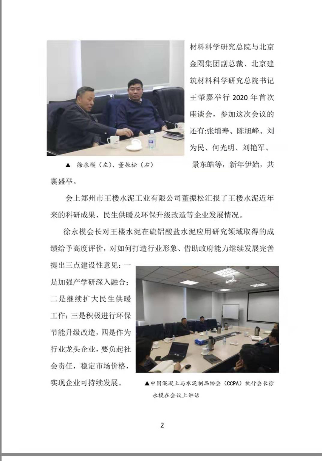 擴寬思路找方向