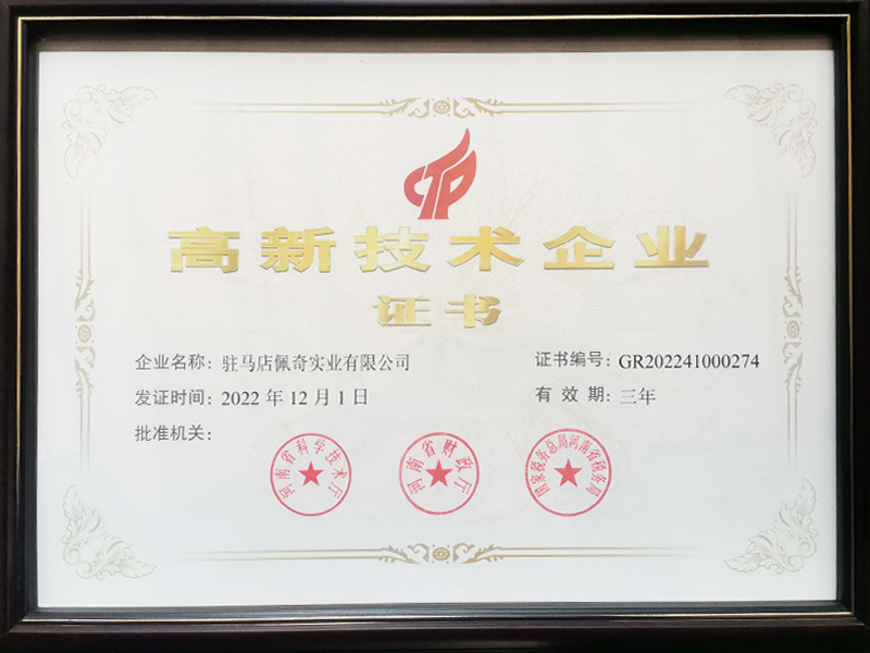 证书