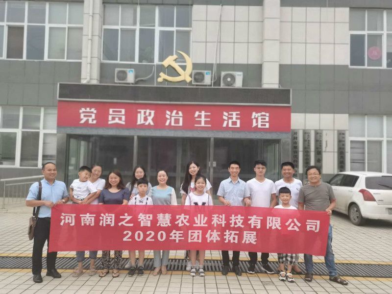 20.7月山東之旅