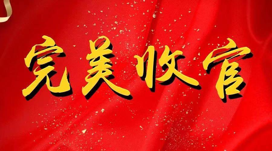 接連中標(biāo)   潤之科技迎來完美收官！