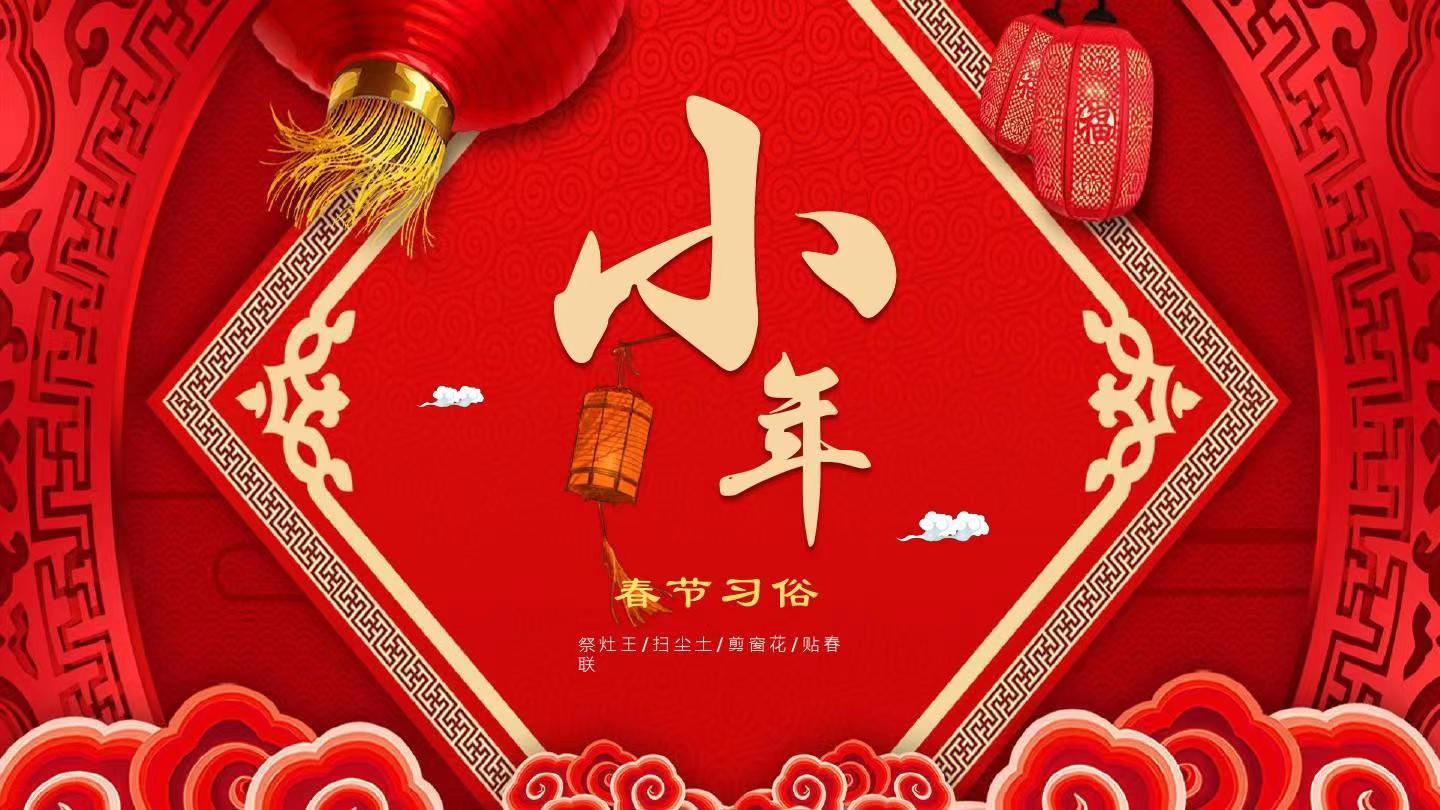河南春節(jié)習(xí)俗