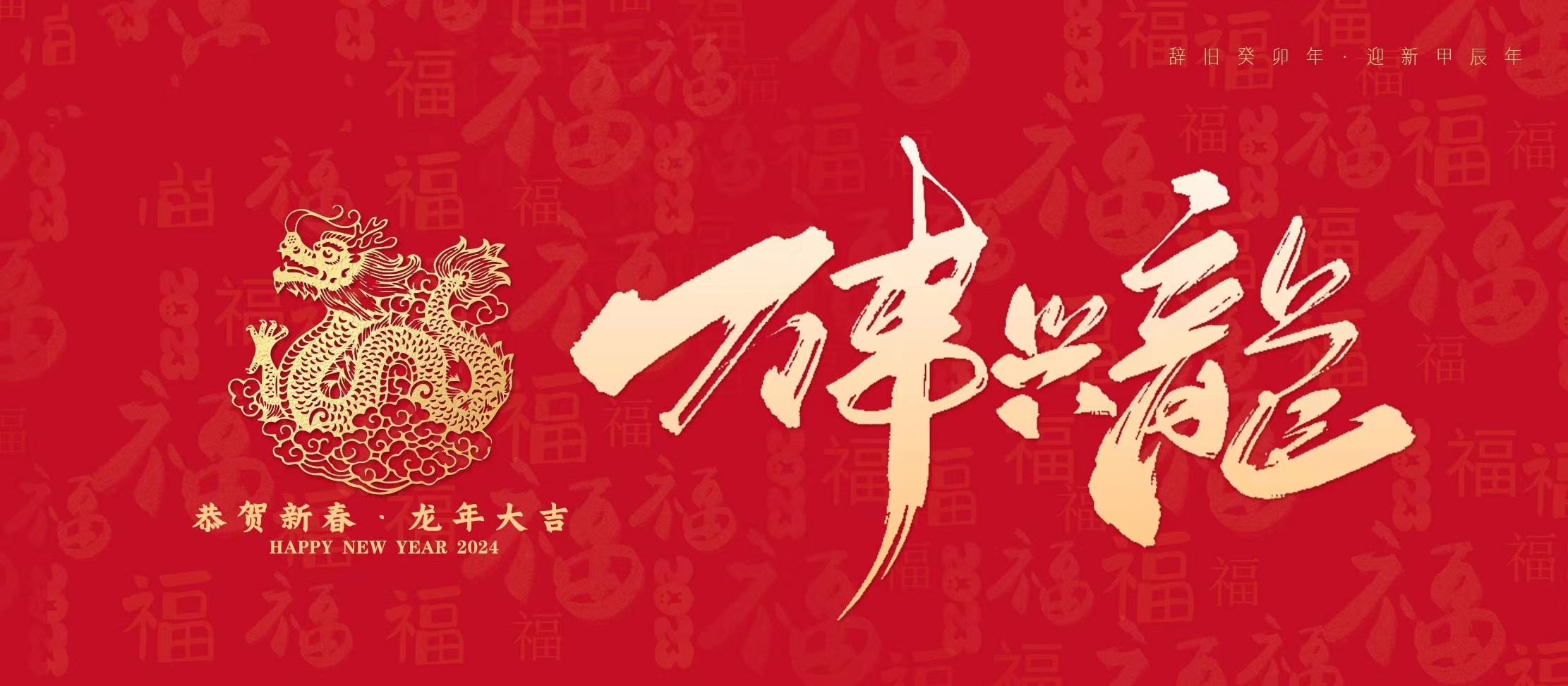 心系員工，情暖新春﹣﹣潤(rùn)之科技為全體員工發(fā)放春節(jié)福利