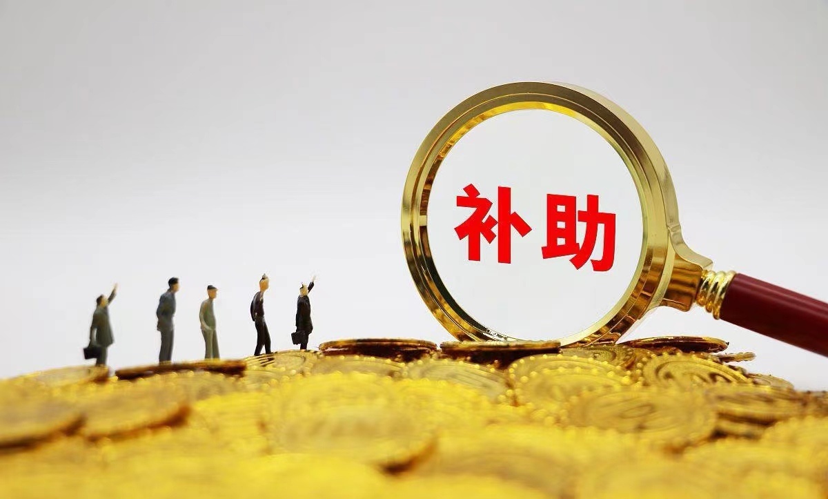 農(nóng)業(yè)補貼政策有哪些
