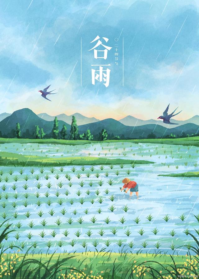 隨風(fēng)潛入，潤物無聲