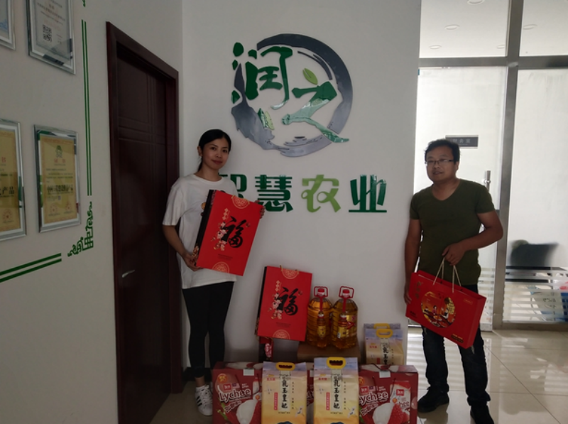 20.9.30國慶、中秋雙節(jié)新聞