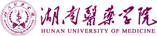 湖南醫(yī)藥學(xué)院