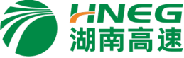 湖南省高速公路管理局