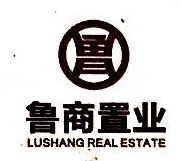 湖南魯商置業(yè)有限責(zé)任公司 湖南魯商置業(yè)有限責(zé)任公司