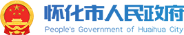 懷化市財(cái)政局