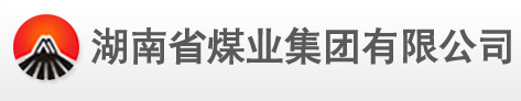 湖南省黑金時(shí)代房地產(chǎn)開發(fā)有限公司 湖南省黑金時(shí)代房地產(chǎn)開發(fā)有限公司