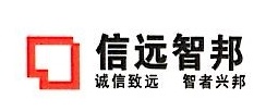 湖南信遠(yuǎn)智邦置業(yè)有限公司 湖南信遠(yuǎn)智邦置業(yè)有限公司