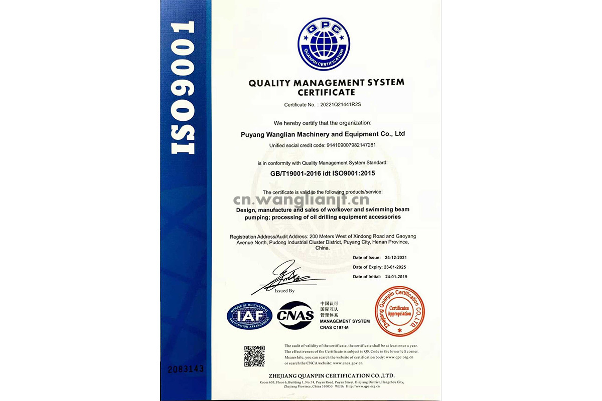 ISO9001