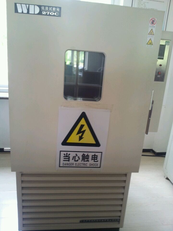 低溫試驗箱