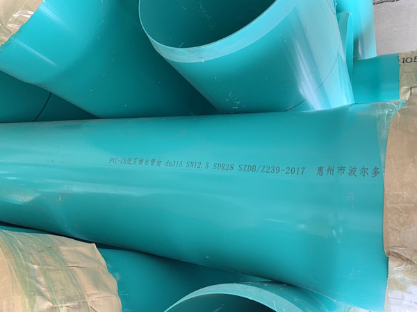 PVC-UH排水用管材