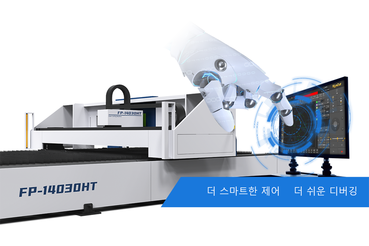 대형 레이저 절단 기계