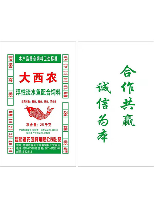 浮性淡水魚配合飼料