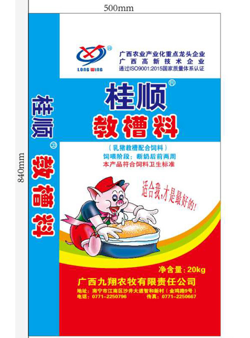 彩印袋