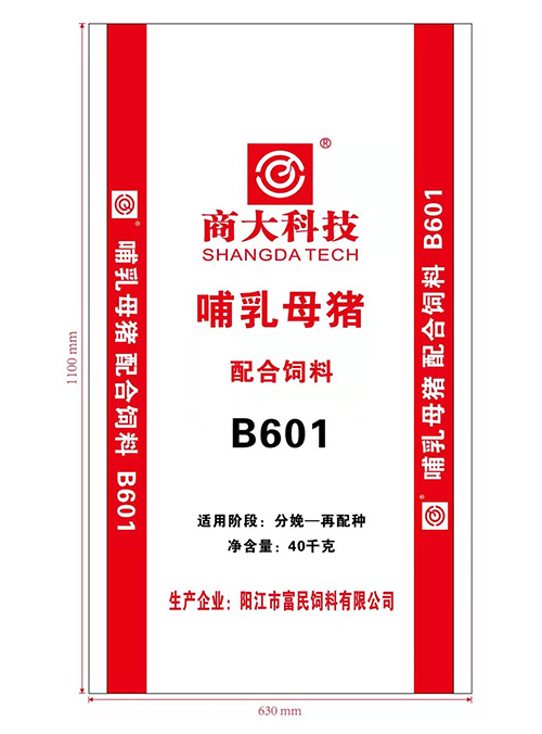 哺乳母豬配合飼料 B601