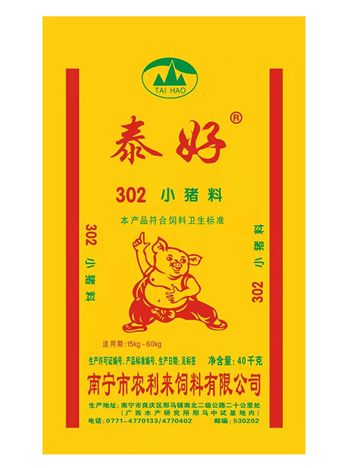 302 小豬料
