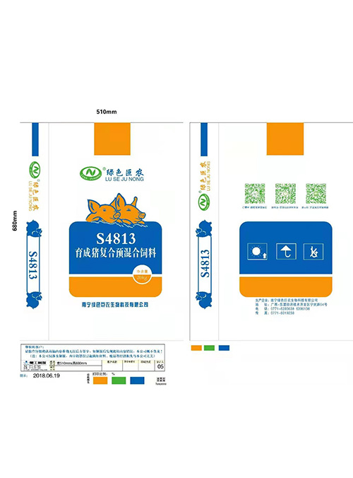 育成豬復合預混合飼料 S4813