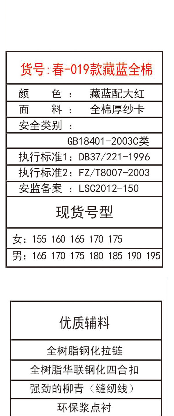 夏-019款淺灰