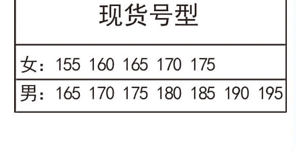 春-006款全棉-藏藍配淺藍