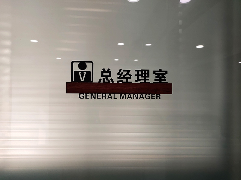Office area