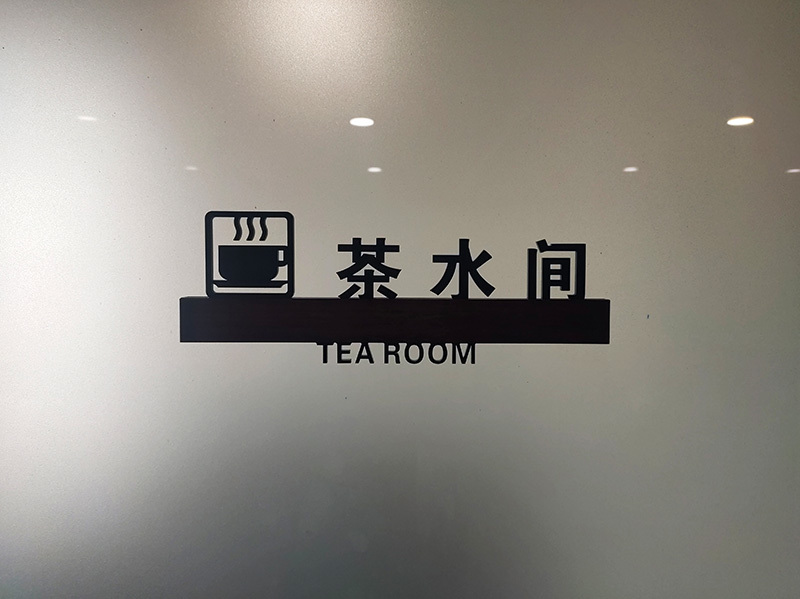 Office area