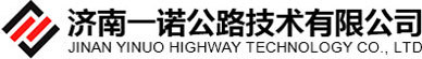 濟(jì)南一諾公路技術(shù)有限公司
