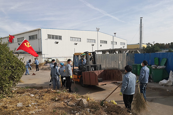 The Party Branch of our company called for all the staff to participate in the event of Me in Beautifying Company in 2019 The Party Branch of our company called for all the staff to participate in the event of Me in Beautifying Company in 2019