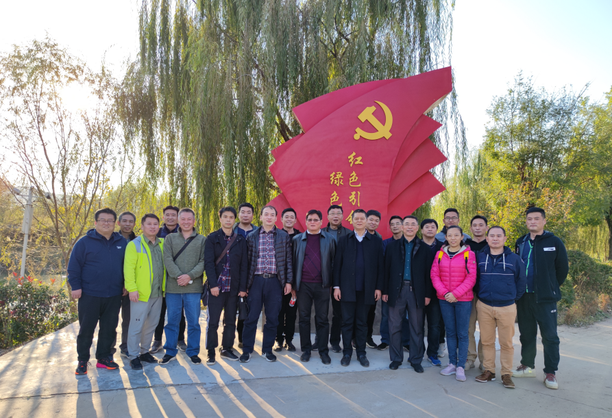 Red education in 2021 Red education in 2021