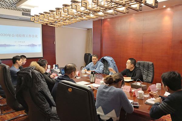 Our company’s sales meeting in 2020 Our company’s sales meeting in 2020