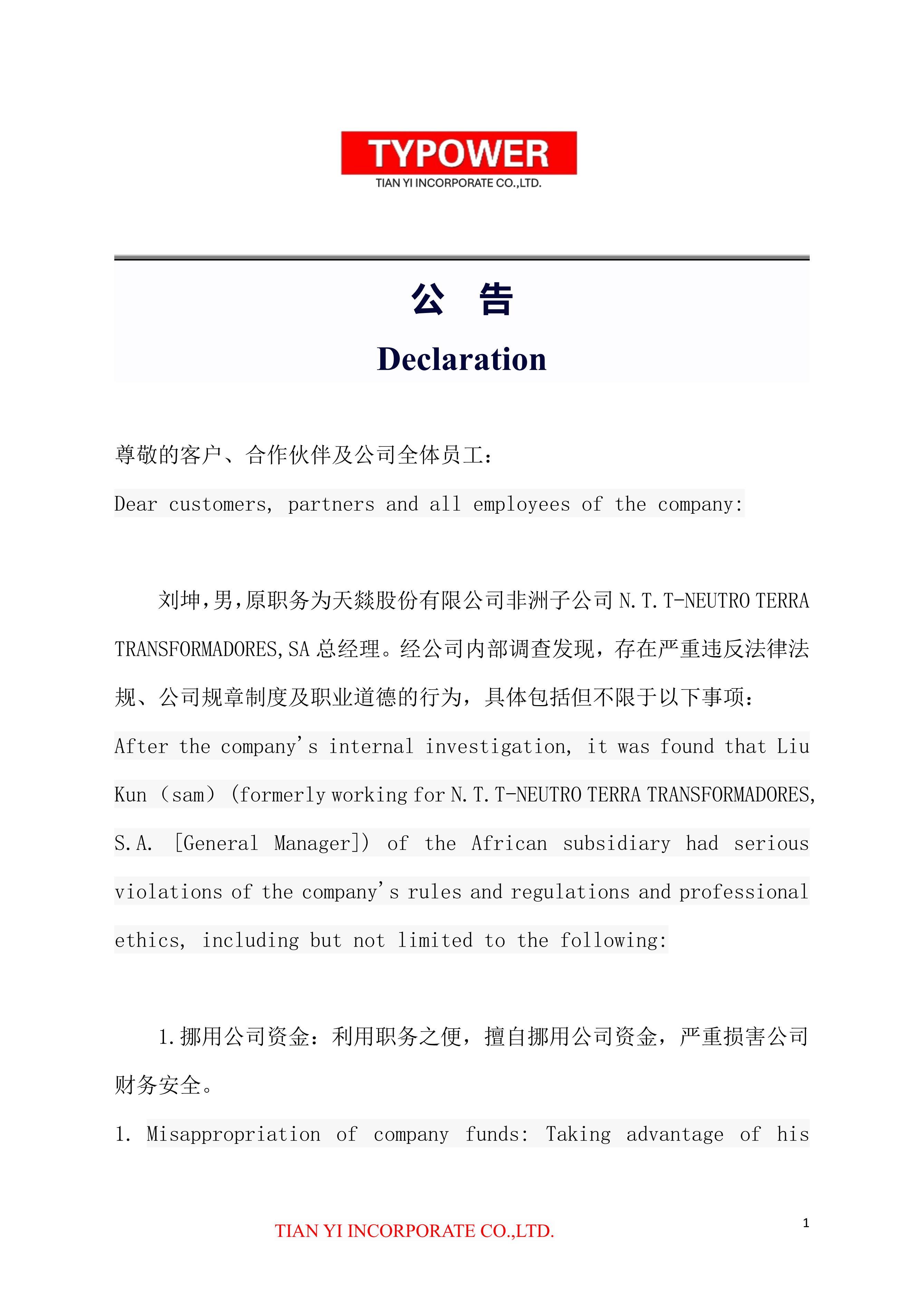 Declaration