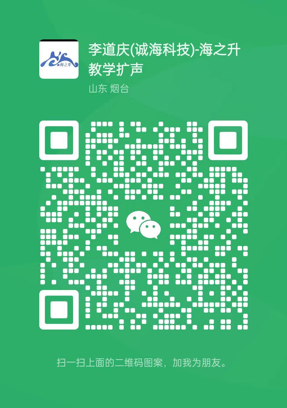 李道庆 李道庆
