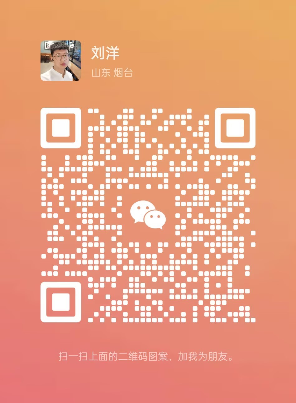 刘洋