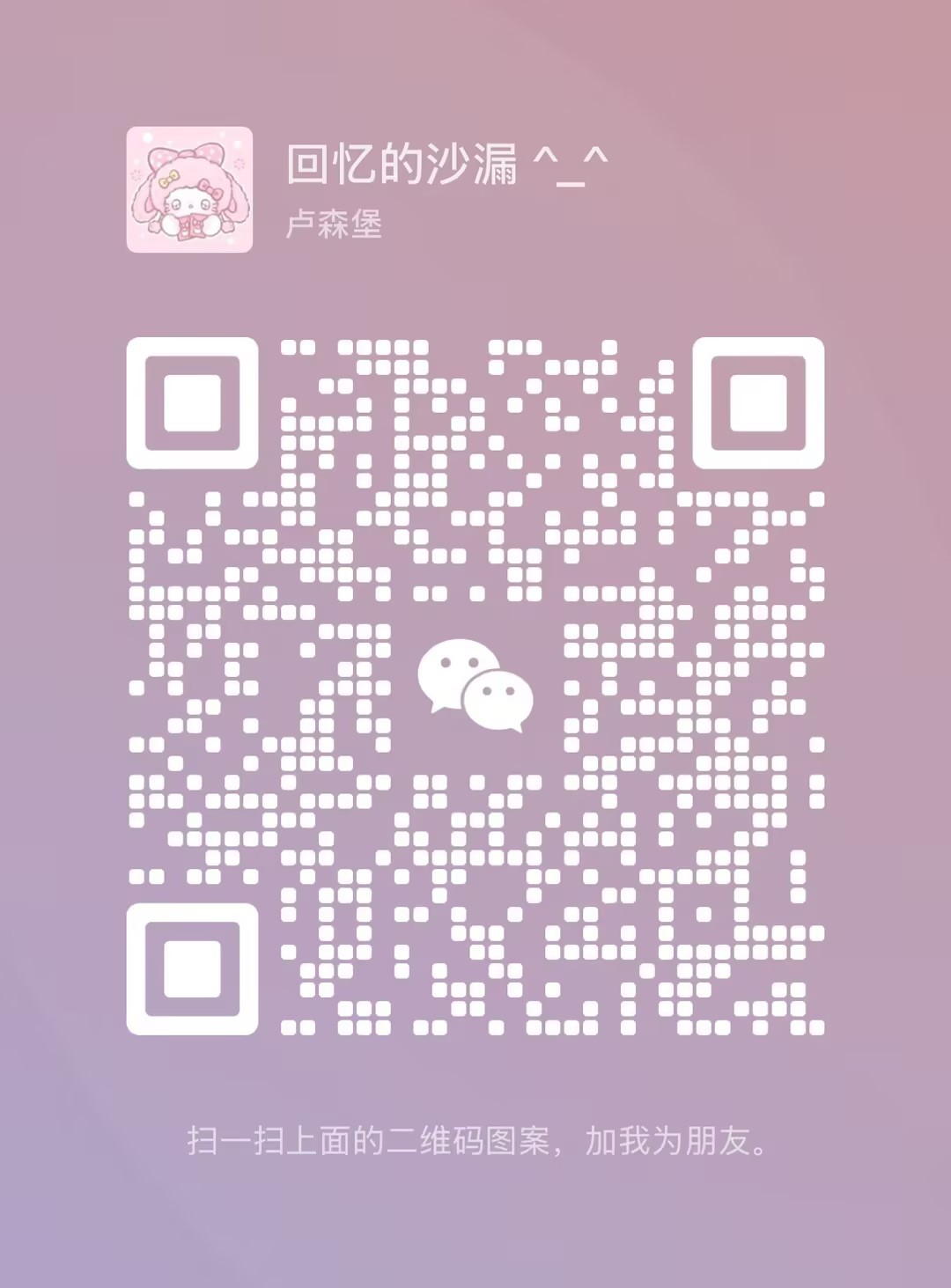 王亚坤 王亚坤
