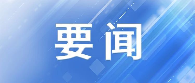 中共中央 国务院印发《教育强国建设规划纲要（2024—2035年）》