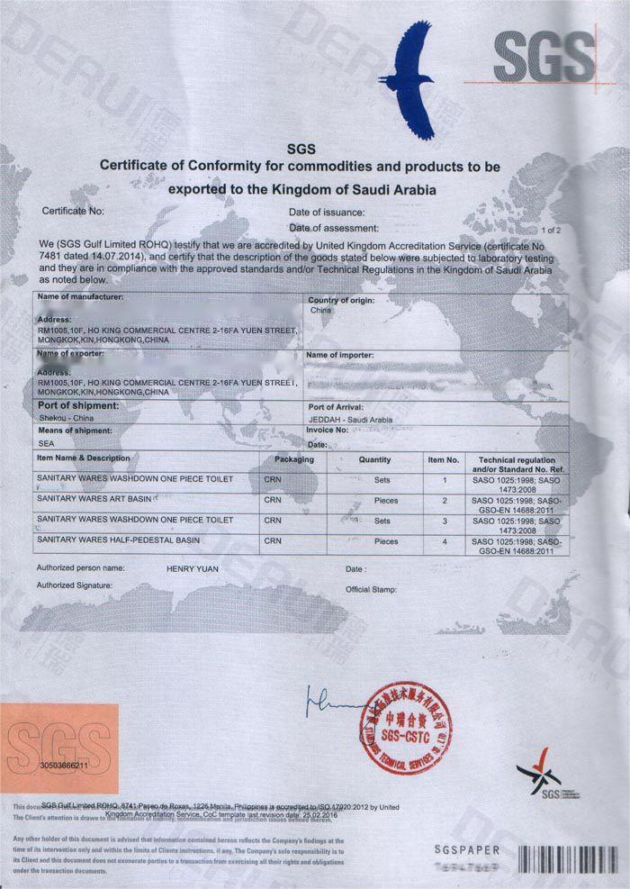 Certificat