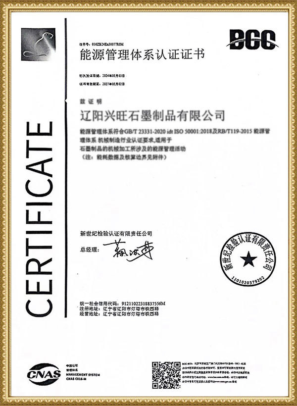 Energy system certification Energy system certification