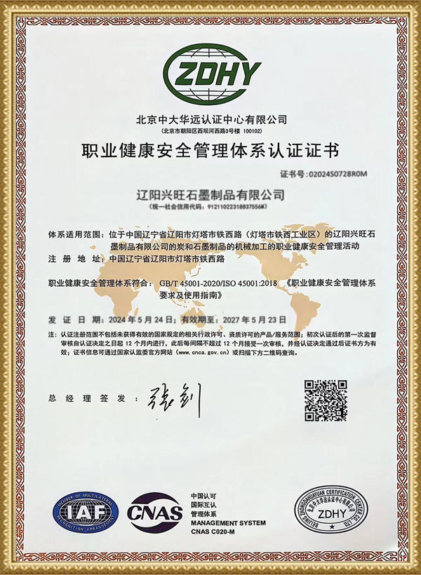 Occupational Safety Certification Occupational Safety Certification