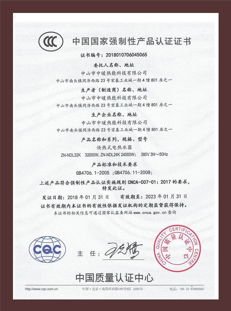 荣誉资质17