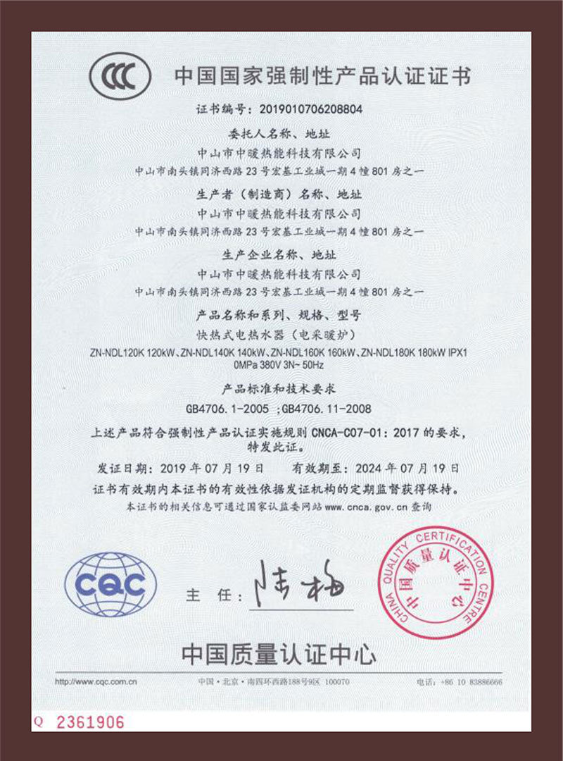 荣誉资质19