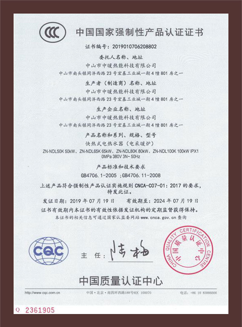 荣誉资质18
