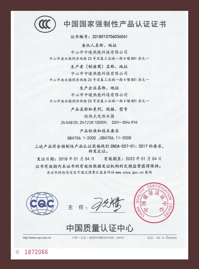 荣誉资质16