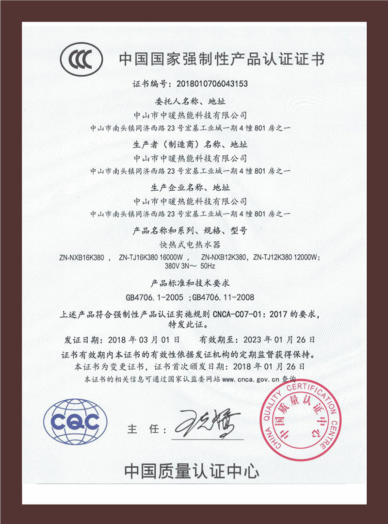 荣誉资质15